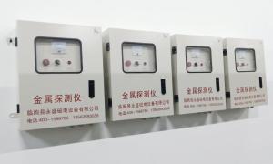 精密な電磁インダクション帯コンベヤー金属検出器 定量分析のための感度デバッグ