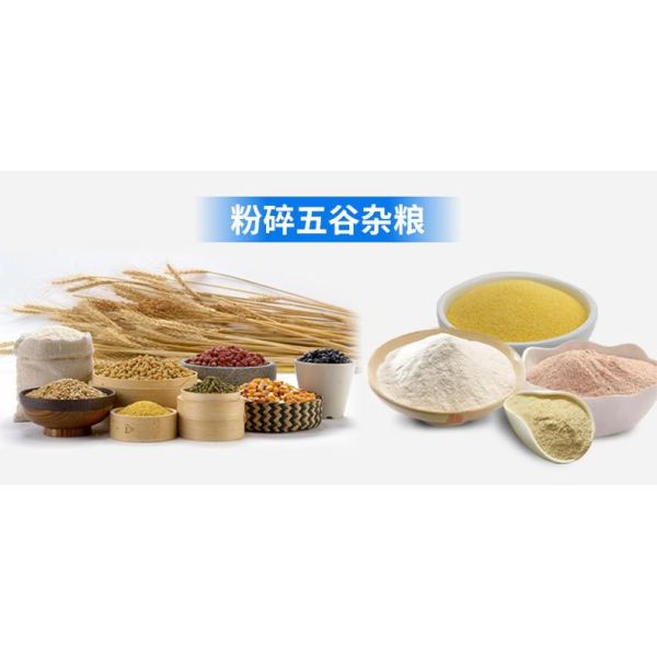 Grain flour food powder grinder powder mill milling machine