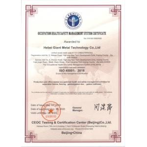 Hebei Bendin Industrial Technology Co., Ltd.