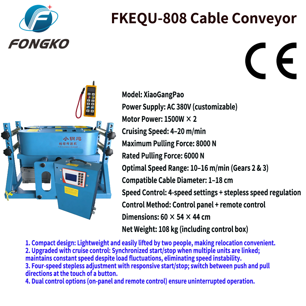 FONGKO FKEQU-808 Portable Heavy Duty Cable Conveyor Tunnel Cable Laying Machine for Construction Cable Installation