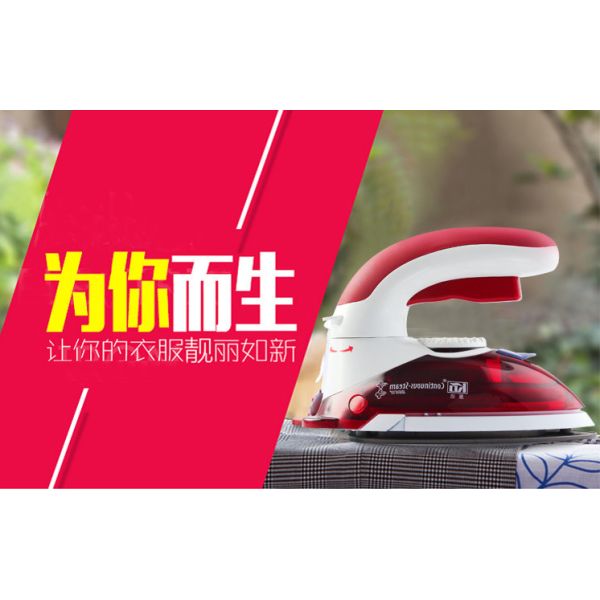 Compact Steam Style Travel Iron LM-688 with Aluminum Soleplates