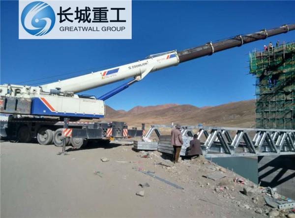 Patent/Bailey bridge/Permanent bridge/Surface protection may be by painting or hot galvanizing/