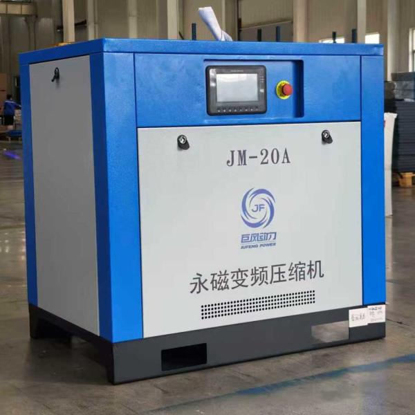 Compresseur d'air à vis à fréquence variable à aimant permanent industriel de 15 kW et 20 ch