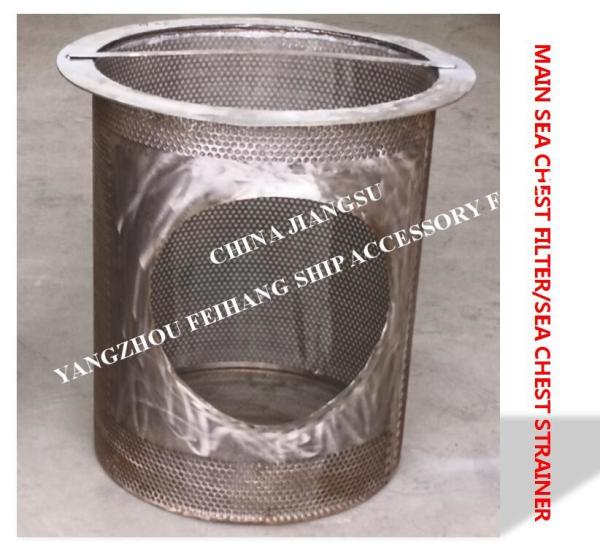SEA WATER STRAINER /Sea Chest Strainer  Sea Chest Filter/Sea Water Filter
