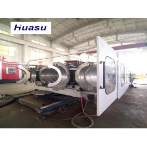 DWC Pipe Extrusion Line