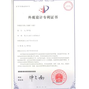 Guangzhou Dongsui Auto Accessories & Spare Parts Co., Ltd. Сертификации