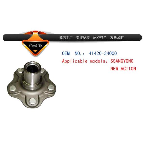 Auto wheel hub bearing unit 41420-34000