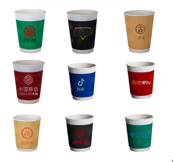 Double Wall Corrugated Insulated Paper Cups Disposable Custom Logo Food Grade Virgin Wood Pulp