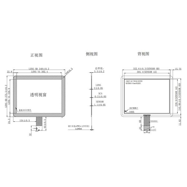 15.0 Inch TFT LCD CTP For 1024*768 Lcd Module Display Screen Commercial