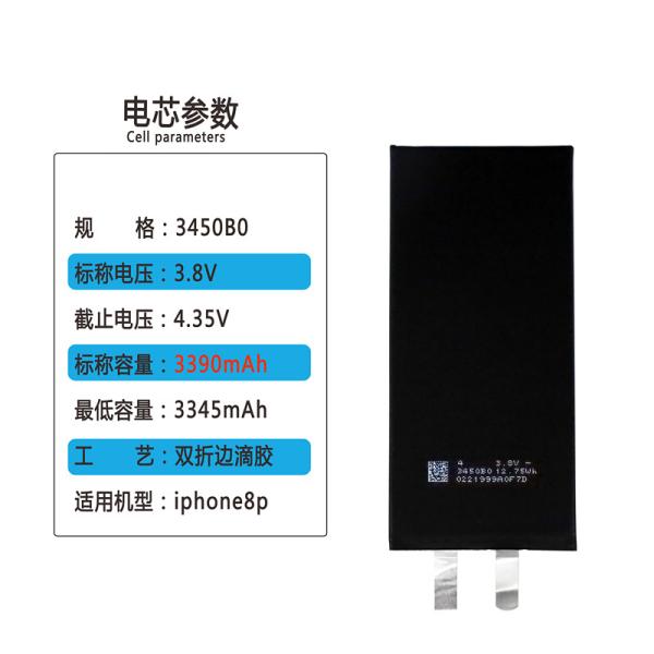 3400mAh 3.8v Iphone Lithium Ion Battery Black For Iphone 8P OEM / ODM