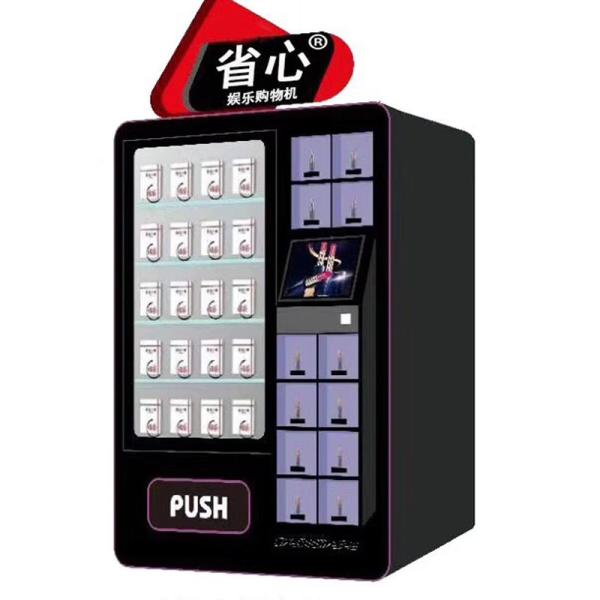Lipstick machine, bag machine, checker machine, lucky box, gift challenge, shutdown game machine
