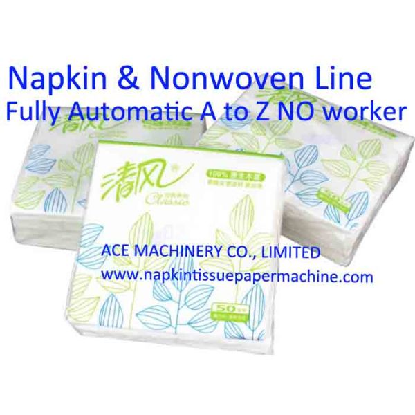 500 Sheet / Min 240x240mm Napkin Production Line