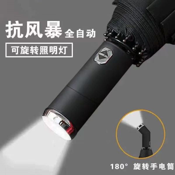 Custom Logo Printed LED Flashlight Umbrella Double Ribs and Anti-UV Windproof Design