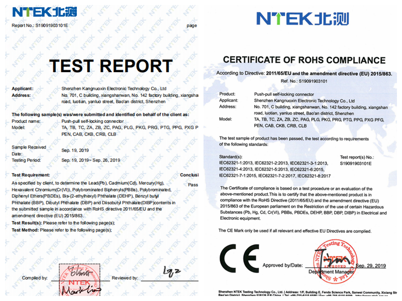 UL2517 UL2464 Coaxial Cable Assemblies With Metal Push Pull Connector