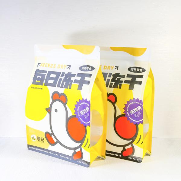 Environmental friendly snack eight side sealed bag AL composite plastic personal printed food packaging flat bottom bag