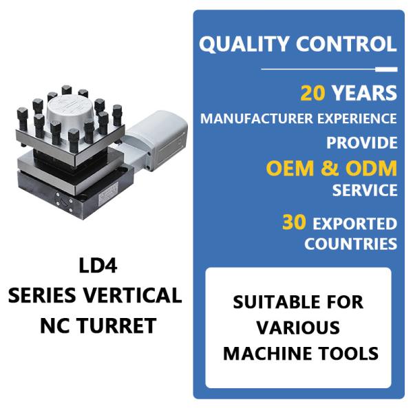 High precision 4 position LD4-6132 vertical NC turret for CNC turret punching machine