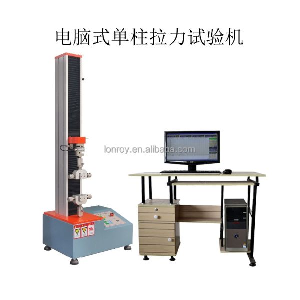 EN 868-5  ASTM F88 Digital Tensile Strength Tester Tensile Test Machine