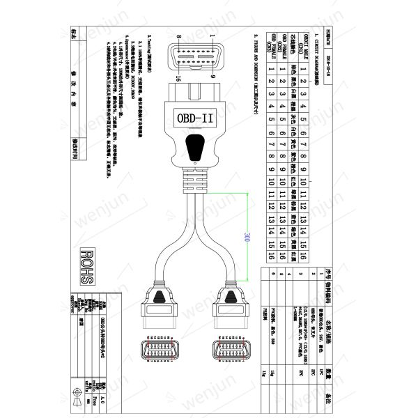 Red Connector Obd2 Adapter Cable Length 30cm 16 Pin Male To 2 Female