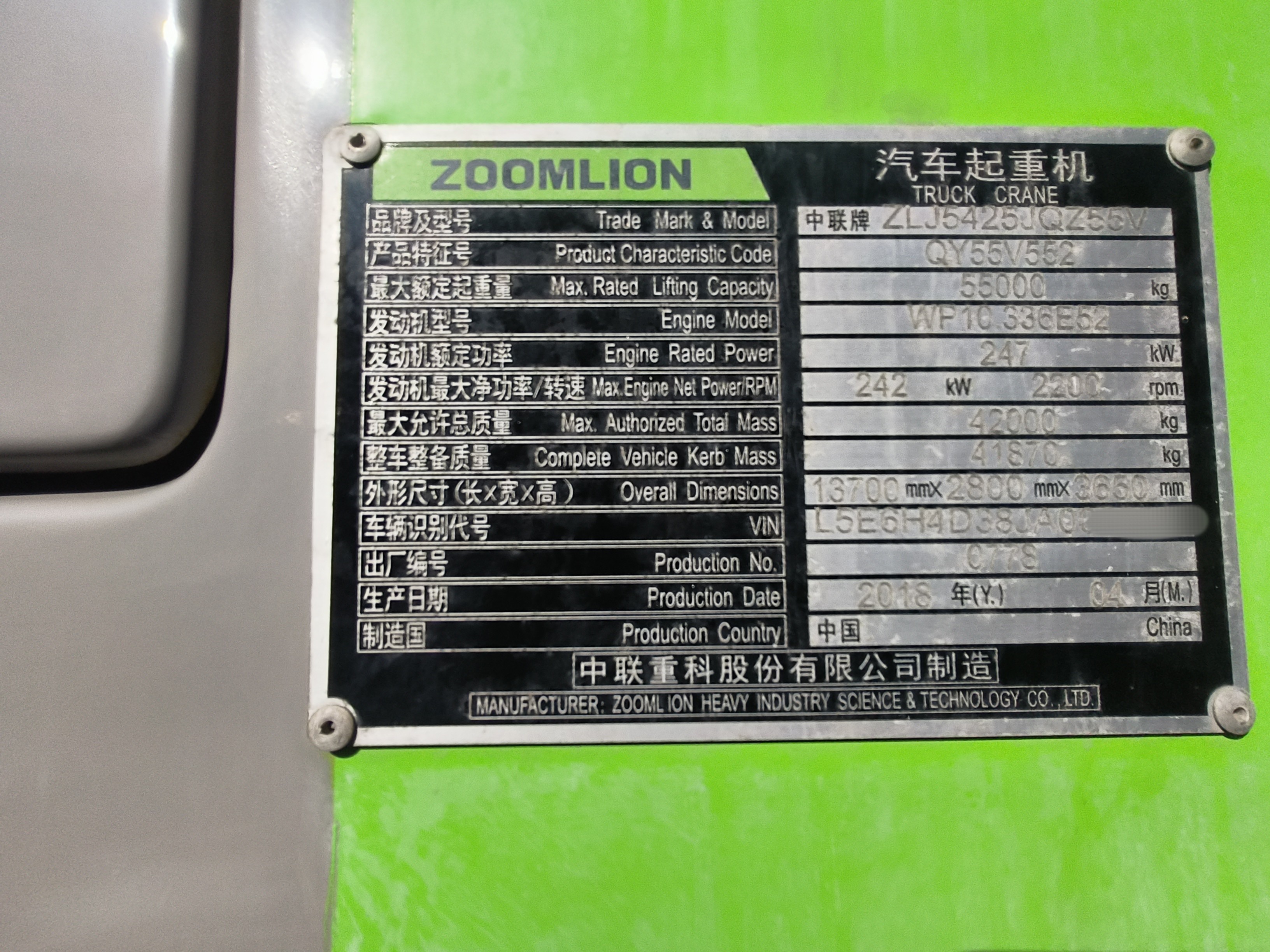 USED ZOOMLION 55 ton mobile crane truck good condition Lifting Equipment 