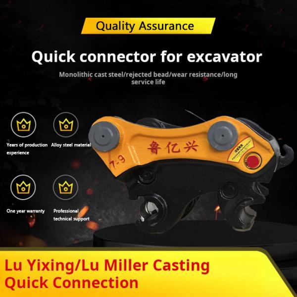 Non Cracking Casting Excavator Attachments Quick Connection Pin Diameter 50 - 80mm