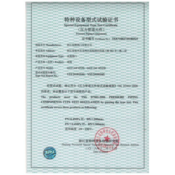 Электрический контроллер с двигателем Фланц газового вафера V шаровой клапан для бесперебойной работы