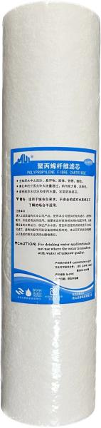 Water Purification Consumables PP Melt Blown Filter Polypropylene  1μM 5μM High Accuracy