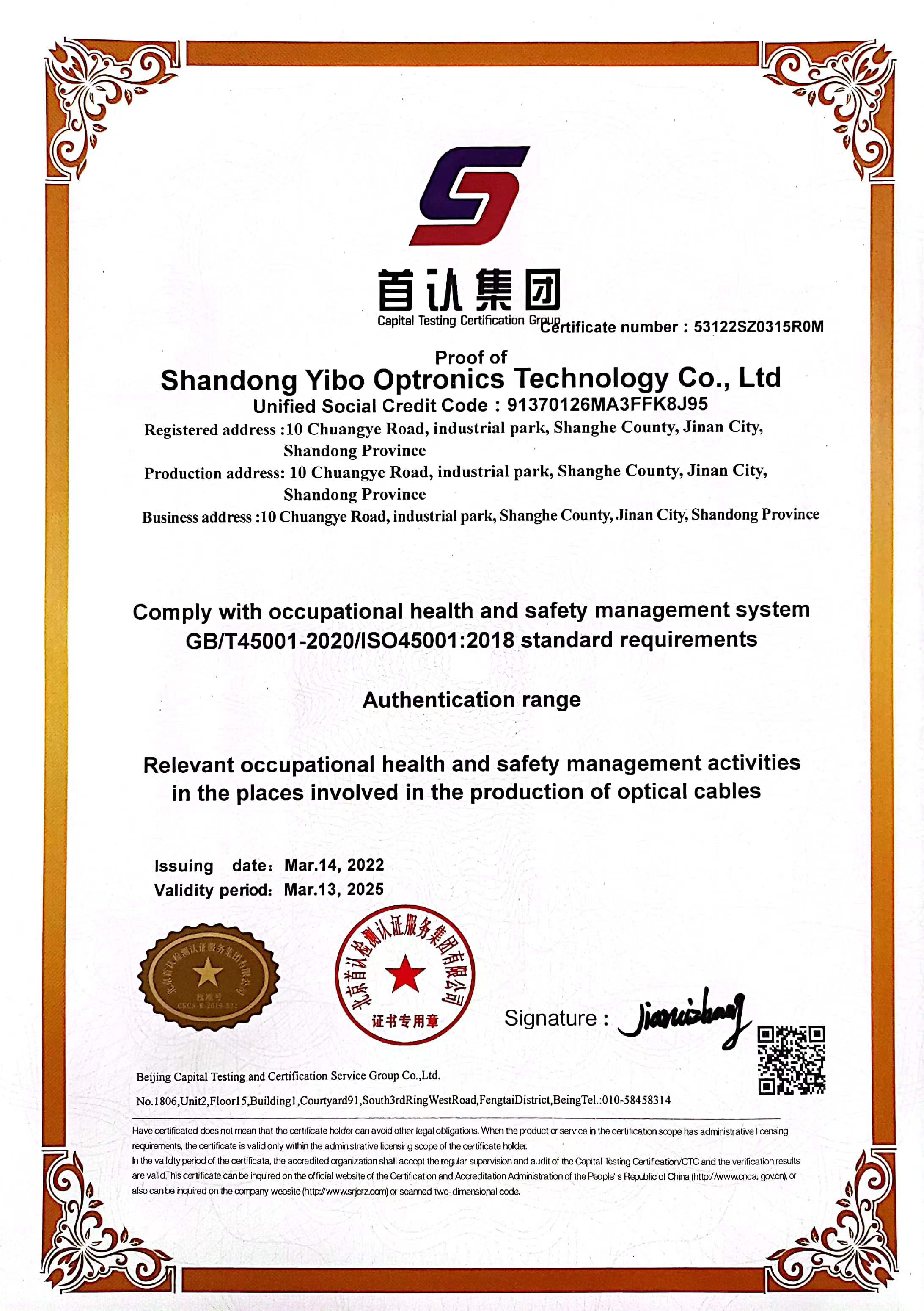 SC/UPC-SC/UPC Ftth кабель для предварительного подключения Simplex Outdoor G657A1 50m 100m Patch Cord