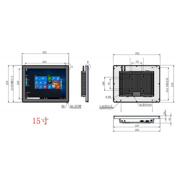 12В постоянного тока Все в одном сенсорном экране Компьютер Vesa Mount Rugged Touch Panel PC 1024x600