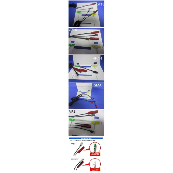 Прямая подача 5dbi Gain RG174 VHF/UHF Цифровая автомобильная антенна телевидения Антенна пленки Антенна мембрана Антенна