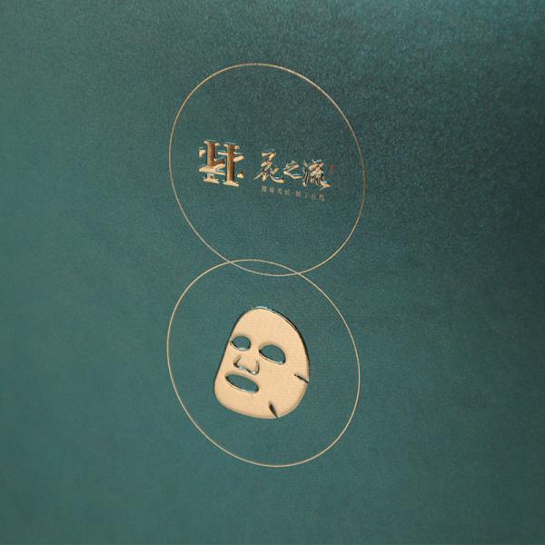 Custom Order Accepted Embossed Treatment Eye Cream Box Mask Packaging Box Fast Shipping
