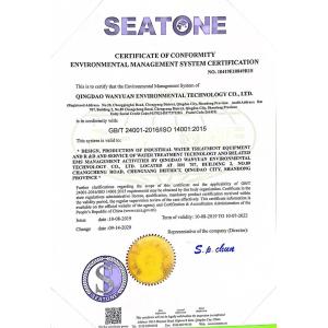 Qingdao Wanyuan Environmental Technology Co.,Ltd. Certifications
