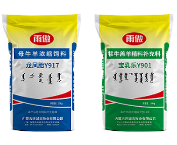 High Tensile Strength PP Woven Sacks with Waterproof Coating and Custom Size for Durable Bulk Packing