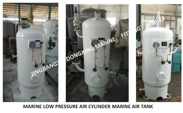 Marine start air cylinder A1.0-3.0 CB/T493-98, used for ship main engine start, ship generator start