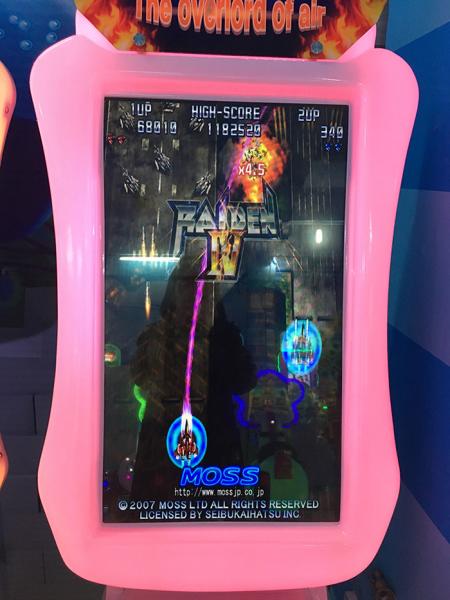 Lovely Kids Coin Operated Game Machine , Plane Shooting Arcade Machine
