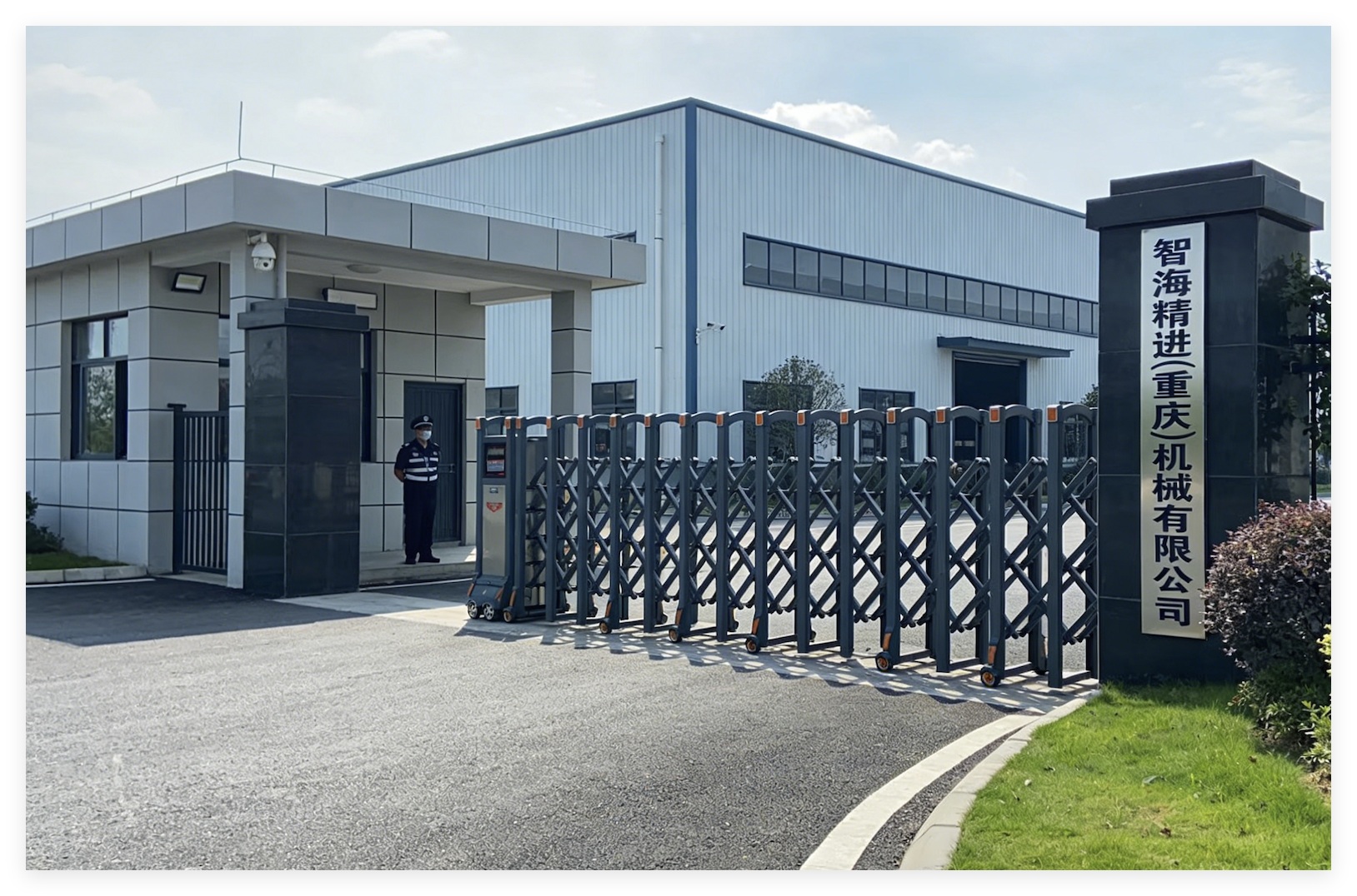 Wit-Sea Machinery Co., Ltd.