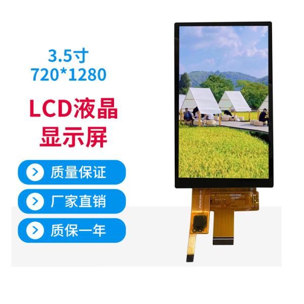 3.5  inch high resolution tft display 720*1280  dots MIPI interface driving IC ST7703