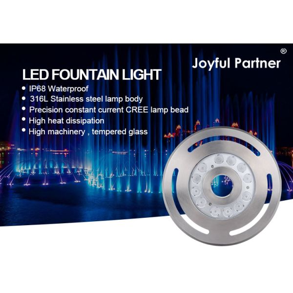LED Fountain Light Dimmable LED RGB Temperd Glass DC12V24V 12x3W RGB3in1 For Garden Application