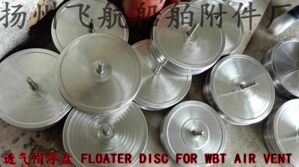 FLOATER DISC FOR WBT AIR VENT（50A-450A）
