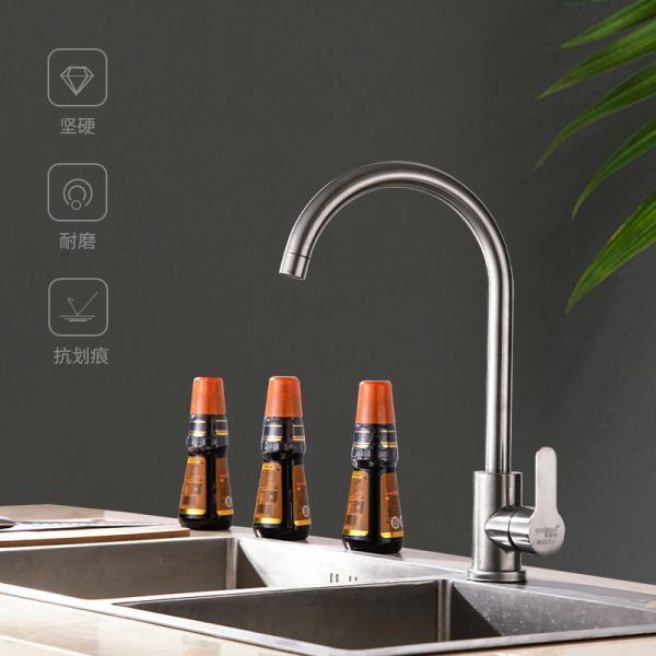 Нержавеющая сталь 304 горячая и холодный никель смесителя таза почищенный щеткой для кухни