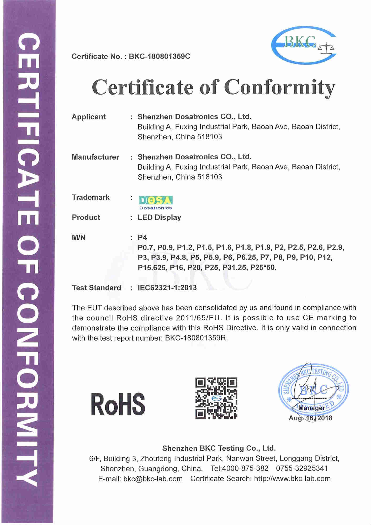 Shenzhen Dosatronics Co., Ltd. Сертификации