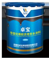 NRB que cura não a pintura de revestimento Waterproofing betuminosa de borracha