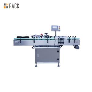 Automatic High Speed Vertical Round Cosmetic Jar Labeling Machine