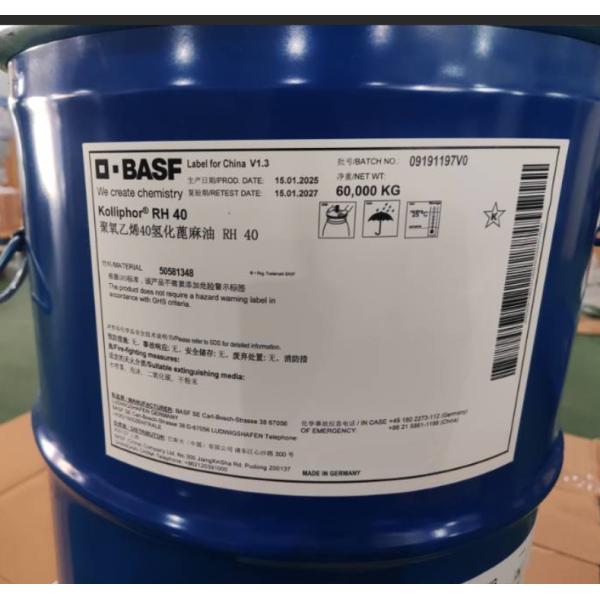 Pharmaceutical Basf Kolliphor RH40 Emulsifier Solubilizer Original Germany