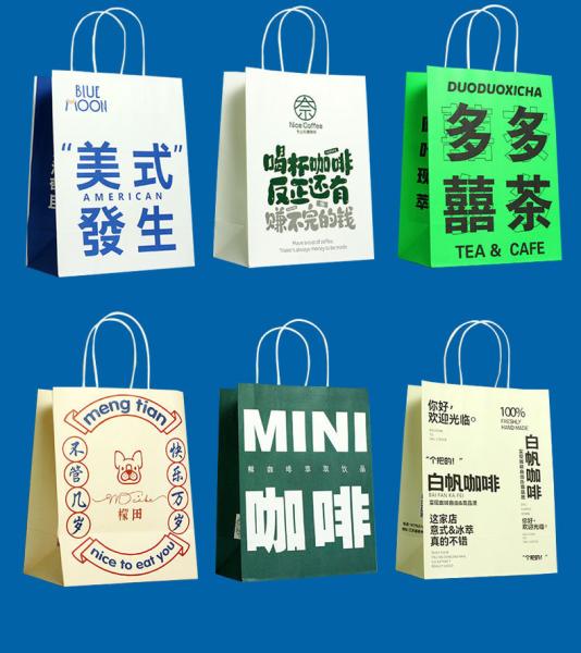Saco de papel de embalagem de café com logotipo personalizado e design dobrável em papel Kraft