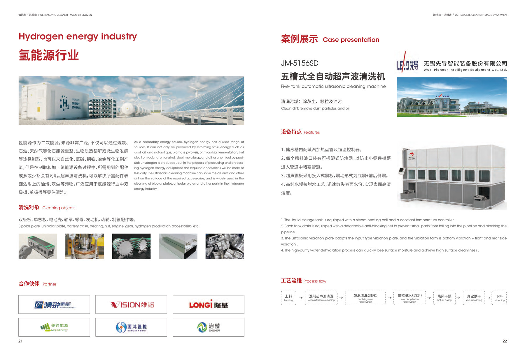 540L Industrial Automatic Ultrasonic Cleaner With Temperature Range 20-80℃