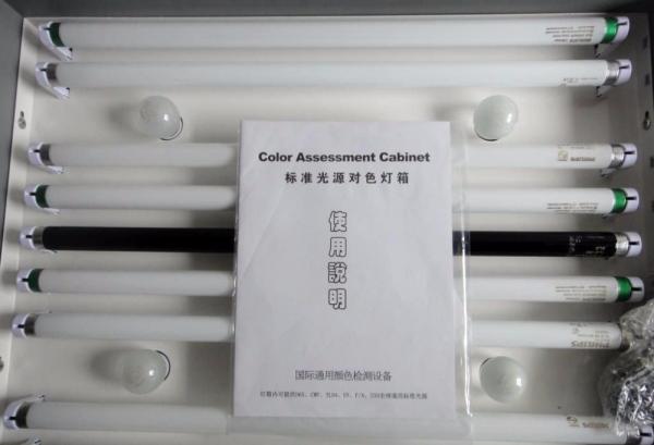 Automatic Color Assessment Cabinet Standard 6 Lamps 65 * 45 * 35Cm 30 - 40Kg