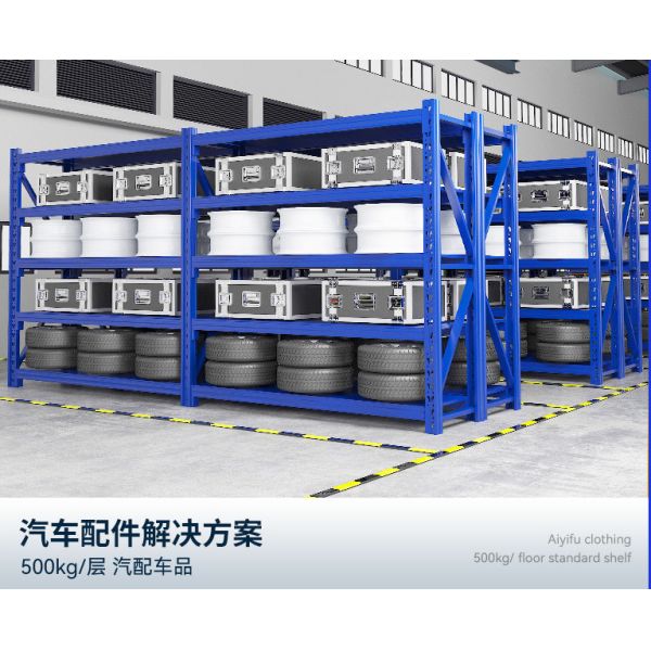 Хранение лаборатории Q235 кладет включение в набор отложенных изменений на полку металла обязанности света 100kg