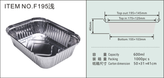 Customized Logo Acceptable Food Grade Disposable Tin Foil Baking Pan/Trays with Lids