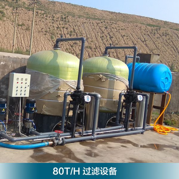 Деминерализатор воды ионной реакции 300GPM