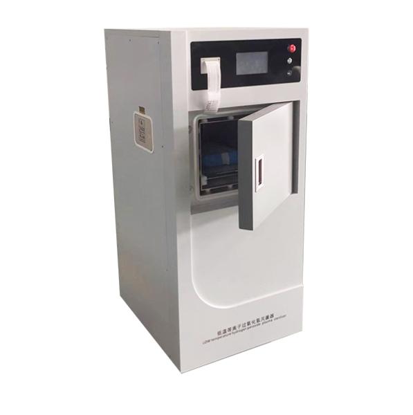 Handle Door Low Temperature Plasma Sterilizer Hospital 60L Hydrogen Peroxide Plasma Sterilization